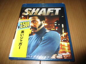 黒いジャガー　SHAFT　Blu-ray Disc　新品未開封