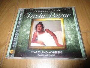 Stares And Whispers FREDA PAYNE　フリーダ・ペイン　輸入中古盤