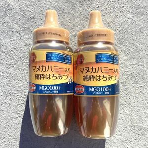 148【マヌカハニー入り純粋はちみつ 500ｇ× 2本 セット】 マヌカハニー 純粋 はちみつ フラボノイド メチルグリオキサール MGO 100＋