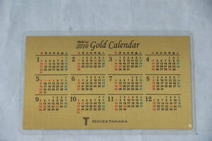 田中貴金属 2010年純金カレンダー 1g GOLD CALENDER TANAKA