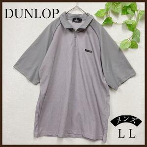 Dunlop ダンロップ　メンズ　トップス　半袖Tシャツ　大きいサイズ　965