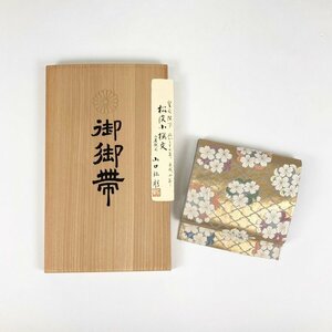 1円～ 袋帯 おんみ帯 松皮小桜文 唐織司 山口弘躬 山口成三郎 落款 金糸 刺繍 証紙 ゴールド グレー y232-2396122 【Y商品】和装 着物