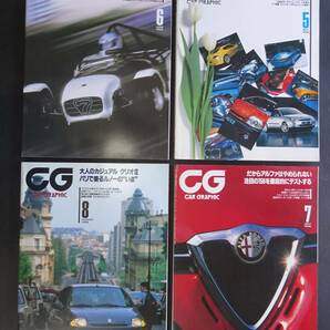 カーグラフィック  1998年(平成10年）  1月号～12月号  12冊  送料当方負担の画像4