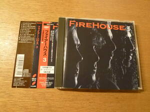 国内盤★ ファイア―ハウス / 3 ★ FIREHOUSE　　