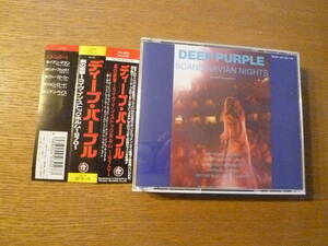 2枚組国内盤★ Deep Purple / Scandinavian Nights Stockholm ★ ディープ・パープル / 紫の衝撃～ライヴ・イン・ストックホルム1970