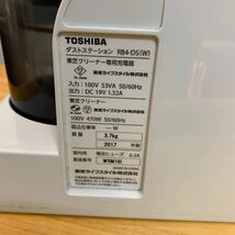 TOSHIBA VC-RVS2 RB4-DS(w) RB3-RSW トルネオ ロボ ロボット掃除機 2017年製　◎現状品◎_画像9