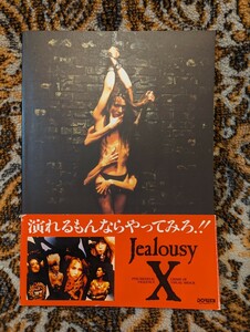 X JAPAN バンドスコア『Jealousy』
