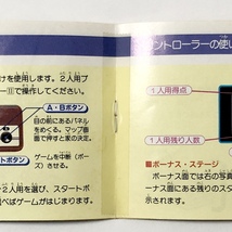 ファミコン クインティ 箱説付き 痛みあり 動作確認済み ナムコ ナムコット Nintendo Famicom Quinty CIB Tested Namco Namcot_画像9