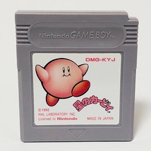 ゲームボーイ 星のカービィ 箱説付き 痛みあり 動作確認済み 任天堂 Nintendo GameBoy Hoshi no Kirby GB CIB Tested_画像7