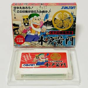 ファミコン 水戸黄門 箱説付き 痛みあり サンソフト サン電子 レトロゲーム Nintendo Famicom Mito Komon CIB Tested Sunsoft