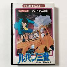 ファミコン ルパン三世 パンドラの遺産 箱説付き 痛みあり ナムコ Nintendo Famicom Lupin the 3rd Pandora no Isan CIB Tested Namco_画像2