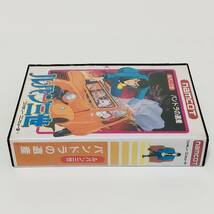 ファミコン ルパン三世 パンドラの遺産 箱説付き 痛みあり ナムコ Nintendo Famicom Lupin the 3rd Pandora no Isan CIB Tested Namco_画像4