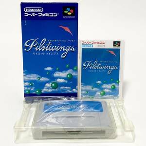スーパーファミコン パイロットウイングス 箱説付き 痛みあり 動作確認済み 任天堂 Nintendo Super Famicom Pilotwings CIB Tested