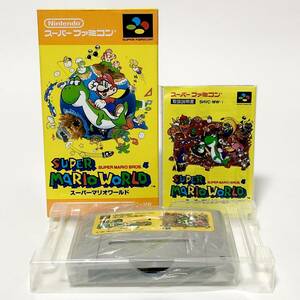 スーパーファミコン スーパーマリオワールド 箱説付き 痛みあり 任天堂 Nintendo Super Famicom Super Mario World CIB Tested