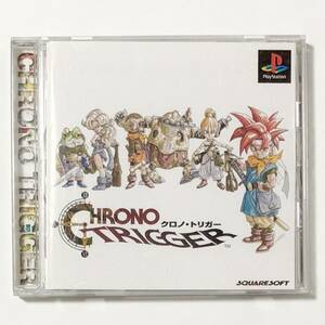 プレイステーション クロノトリガー 箱説付き 痛みあり 動作確認済み スクウェア PlayStation Chrono Trigger CIB Tested Square