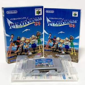 ニンテンドウ64 パイロットウングス64 箱説付き 動作確認済み 任天堂 レトロゲーム N64 NINTENDO 64 Pilotwings 64 CIB Tested