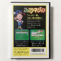 ファミコン ファミリーマージャン 箱説付き 痛みあり ナムコ ナムコット Nintendo Famicom Family Mahjong CIB Tested Namco Namcot_画像3