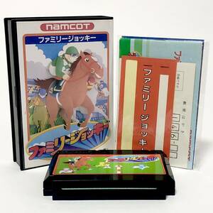 ファミコン ファミリージョッキー 箱説付き 痛みあり ナムコ ナムコット Nintendo Famicom Family Jockey CIB Tested Namco Namcot