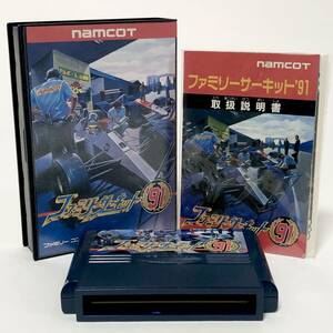 ファミコン ファミリーサーキット'91 箱説付き 痛みあり ナムコ ナムコット Nintendo Famicom Family Circuit 91 CIB Tested Namco Namcot