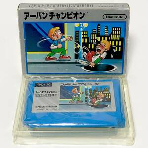 ファミコン アーバンチャンピオン 箱説付き 痛みあり 動作確認済み 任天堂 レトロゲーム Nintendo Famicom Urban Champion CIB Tested