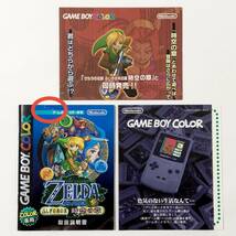 ゲームボーイ カラー専用 ゼルダの伝説 ふしぎの木の実 時空の章 痛みあり GameBoy Color The Legend of Zelda Oracle of Ages CIB Tested_画像9