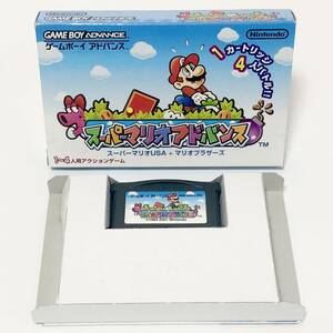 ゲームボーイアドバンス スーパーマリオアドバンス 箱説付き 痛みあり 任天堂 Nintendo GameBoy Advance Super Mario Advance CIB Tested