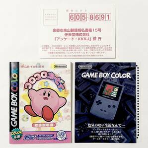 ゲームボーイ カラー専用 コロコロカービィ 箱説付き 痛みあり 動作確認済み 任天堂 Nintendo GameBoy Kirby Tilt 'n' Tumble CIB Testedの画像9