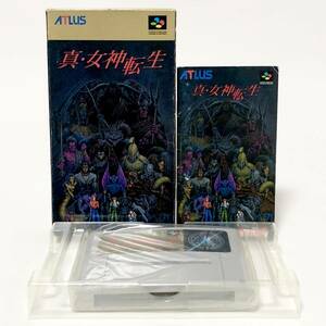 スーパーファミコン 真・女神転生 箱説付き 痛みあり 動作確認済み アトラス Nintendo Super Famicom Shin Megami Tensei CIB Atlus