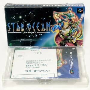 スーパーファミコン スターオーシャン 箱説付き 痛みあり 動作確認済み エニックス Nintendo Super Famicom Star Ocean CIB Tested Enix