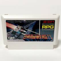 ファミコン 頭脳戦艦ガル 箱説付き 痛みあり デービーソフト レトロゲーム Famicom Zunou Senkan Galg CIB Tested dB-SOFT_画像7