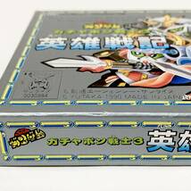 ファミコン SDガンダム ガチャポン戦士3 英雄戦記 箱説付き 動作確認済み Nintendo Famicom SD Gundam Gachapon Senshi 3 CIB Bandai_画像5