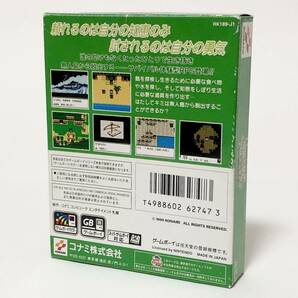 ゲームボーイ サバイバルキッズ 孤島の冒険者 箱説付き 痛みあり コナミ レトロゲーム Nintendo GameBoy Survival Kids CIB Konamiの画像3