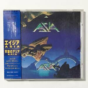 国内盤 CD エイジア ASIA 天空のアリア ARIA 帯付き 痛みあり プログレ ジョン・ペイン ジェフリー・ダウンズ マイケル・スターギス