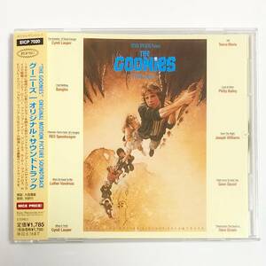 サントラ CD グーニーズ オリジナル・サウンド・トラック The Goonies Original Picture Soundtrack 帯付き 痛みあり シンディ・ローパー