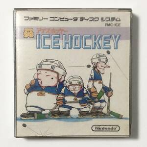 ファミコン ディスクシステム A面＝アイスホッケー B面＝スマッシュピンポン 痛みあり Famicom Disk System Ice Hockey ＋ Smash Ping Pong