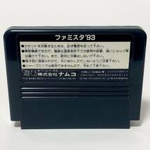 ファミコン ファミスタ '93 箱説付き 痛みあり 動作確認済み 野球 ナムコ Nintendo Famicom Famista '93 CIB Tested Namco Namcot_画像7