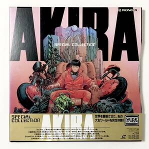 LD レーザーディスク 全3枚 アキラ スペシャルコレクション 帯付き 痛みあり 大友克洋 LaserDisc AKIRA Special Collection Box Set の画像1