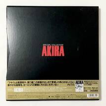 LD レーザーディスク 全3枚 アキラ スペシャルコレクション 帯付き 痛みあり 大友克洋 LaserDisc AKIRA Special Collection Box Set _画像2