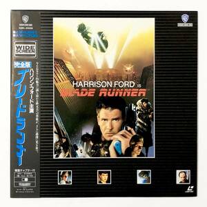 LD レーザーディスク ブレードランナー 完全版 帯付き 痛みあり 映画 洋画 LaserDisc Blade Runner ハリソン・フォード リドリー・スコット