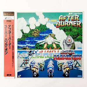 LD レーザーディスク アフターバーナー ＋ スーパーハングオン 帯付き 痛みあり セガ LaserDisc After Burner + SUPER HANG-ON Segaの画像5