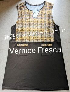  Vernice Fresca 新品 上質チュニックワンピース ジャンバースカート 茶系チェック&無地 ※お値下げしました♪