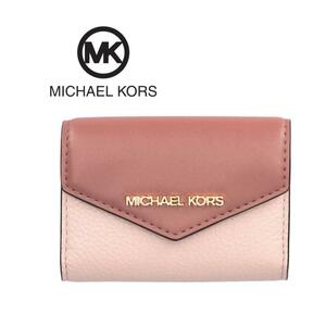 MICHAEL KORS マイケルコース 6連キーケース ジップ リング ピンクマルチ レザー 本革 新品未使用 レディース プレゼント