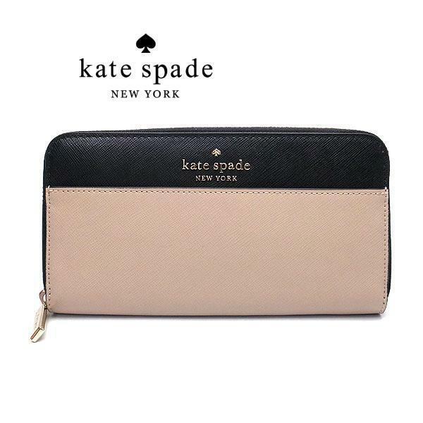 Kate Spade ケイトスペード レザー 長財布 ステイシー コンチネンタル ジップアラウンド ウォレット レディース 黒 ベージュ ブラック