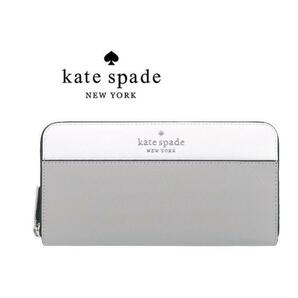 kate spade ケイトスペード 長財布 レザー グレー 白 ステイシー コンチネンタル ラウンドジップ ホワイト カラーブロック 新品未使用