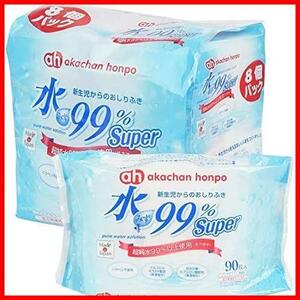 [ early stage shipping!] *90 sheets (x8)* baby head office water 99% Super pre-moist wipes 90 sheets ×8 piece pack 