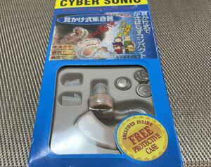  hearing aid CYBER SONIC new goods 