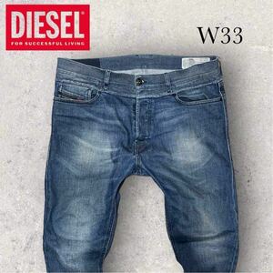 DIESEL ストレッチ デニムパンツ TEPPHAR W33 ディーゼル メンズ ジーンズ ユーズド加工 スリムキャロット テーパード