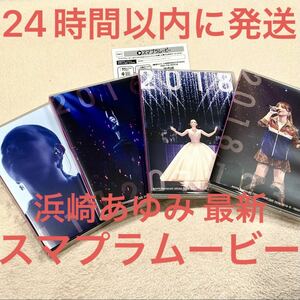 限定レア☆浜崎あゆみ スマプラムービー 最新 ayumi hamasaki UNRELEASED LIVE BOX