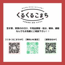 【未使用品】湯呑★4点セット★ 干支 猿 酉 昭和レトロ レトロポップ レトロ 陶器_画像7