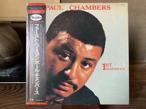 PAUL CHAMBERS / 1ST BASSMAN＊WYNTON KELLY＊YUSEF LATEEF＊TOMMY TURRENTINE＊帯付き＊150g＊見本盤＊22YB-2004＊即決アリ